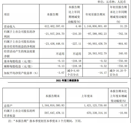 微信圖片_20211028095949.jpg