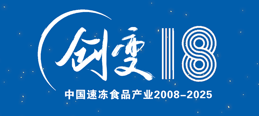 從“團(tuán)圓符號”到“情緒魔丸”，速凍湯圓是怎樣一步一步進(jìn)化的？