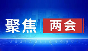 三全陳南、牧原秦英林、新希望劉永好…食業(yè)界代表委員今年都關注啥？